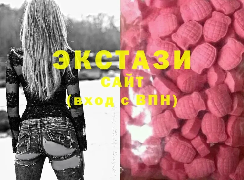 Ecstasy 280 MDMA  Краснозаводск 